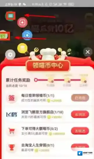 淘宝网养猫