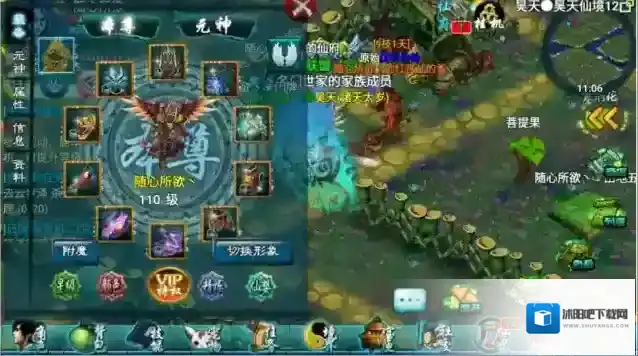 忘仙玩家