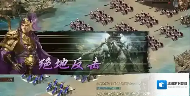 攻城掠地城堡