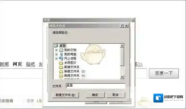 360浏览器位置