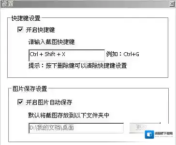 360浏览器保存