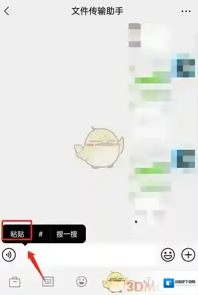 哔哩哔哩标记