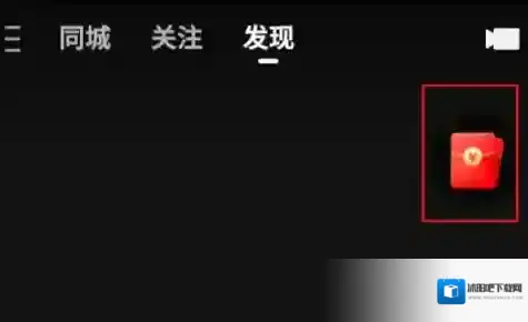 快手新用户