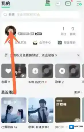 QQ音乐三个点