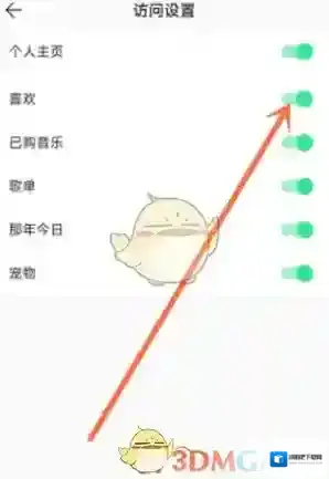 QQ音乐设置