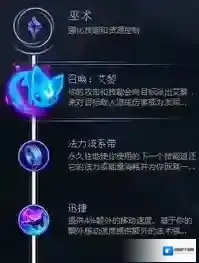 英雄联盟主系
