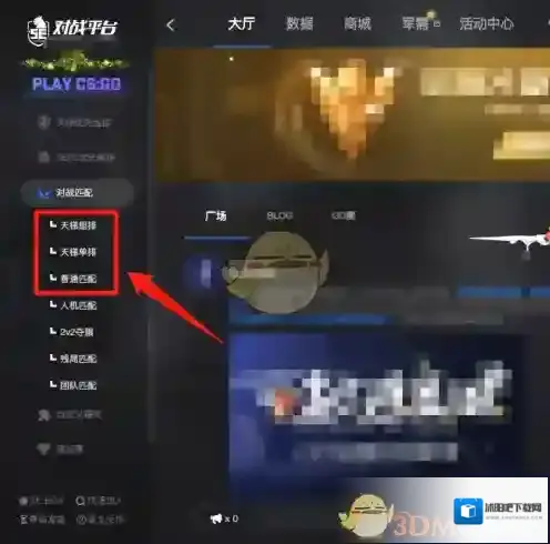 5EPlay游戏
