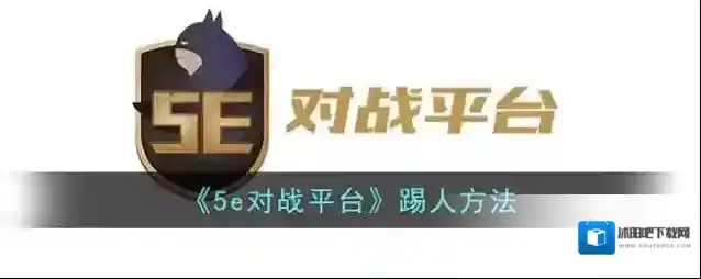 5EPlay点击