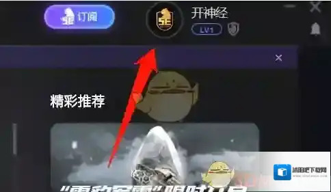 5EPlay我们可以