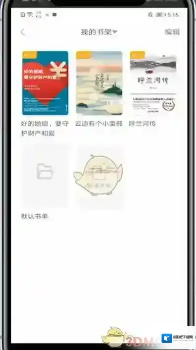 十点读书小书