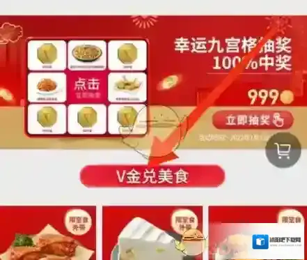 必胜客Pizza Hut东西