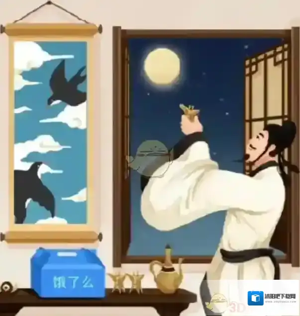 饿了么免单