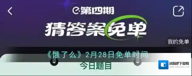 饿了么大道