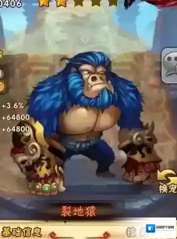 少年三国志玩家