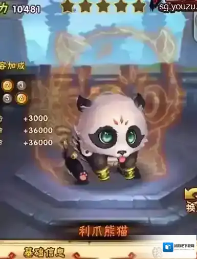 少年三国志凤凰