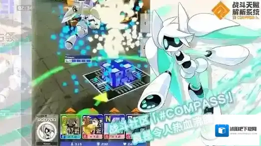 战斗属性