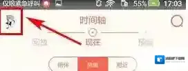 易直播点击