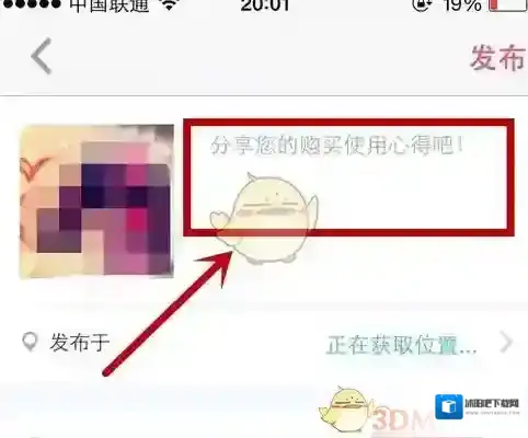 小红书购物