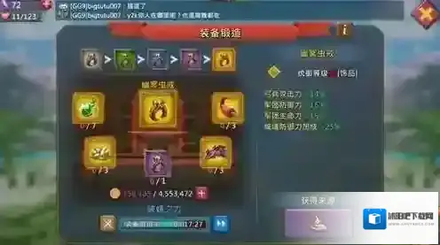 王国纪元选择