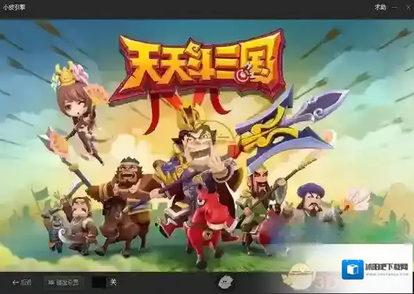 小皮助手不用
