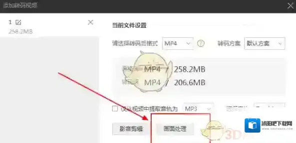 爱奇艺视频助手画面