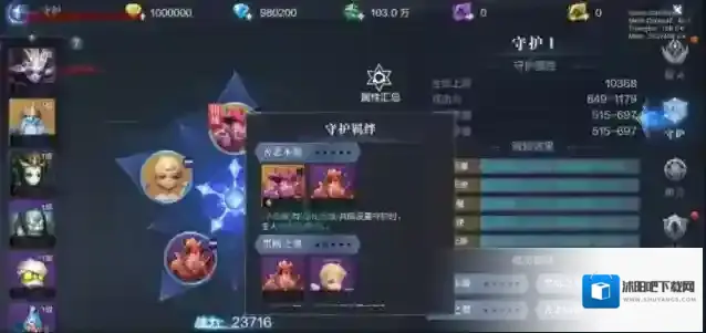 全民奇迹分配