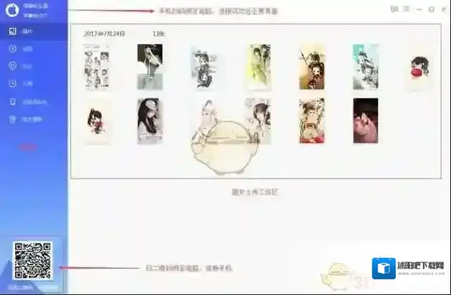 相册飞船照片