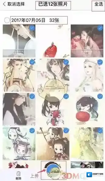 相册飞船电脑