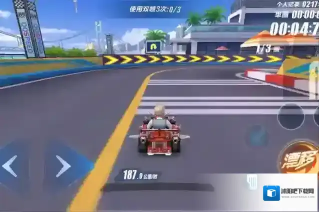 qq飞车车辆