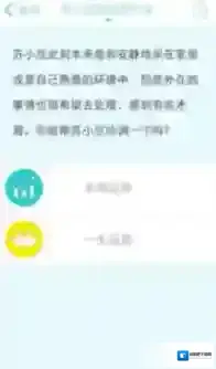 测测星座运势