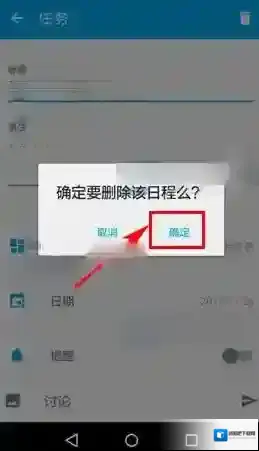 日事清如下图