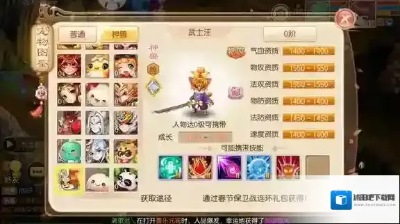 诛仙时装
