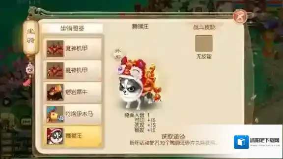诛仙玩家