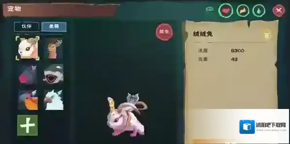 创造与魔法兔子怎么抓