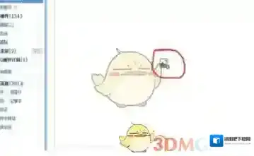 QQ邮箱图片