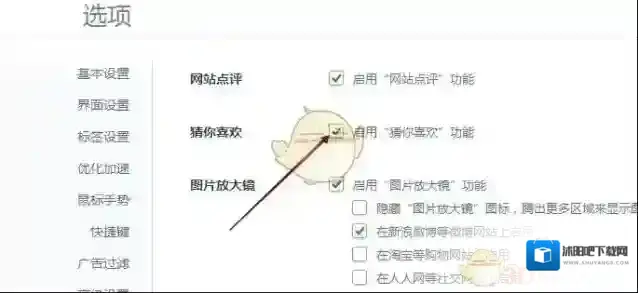 360浏览器功能
