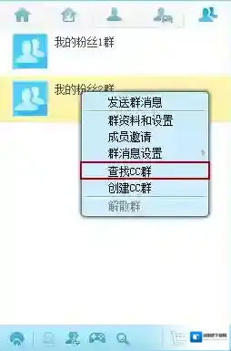 CC直播点击
