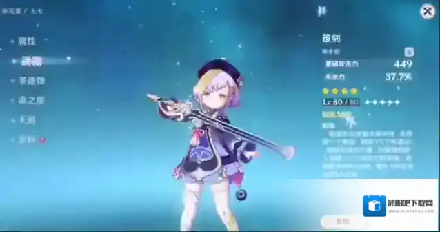 原神普攻