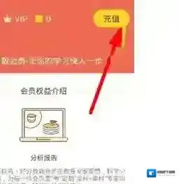 好分数点击