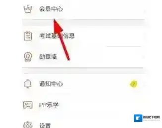 好分数就可以