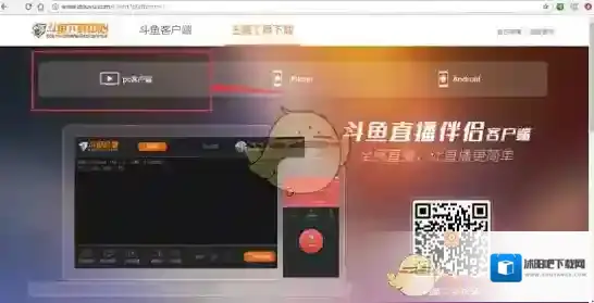 逍遥安卓模拟器安卓模拟器