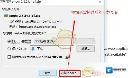 火狐浏览器搜索