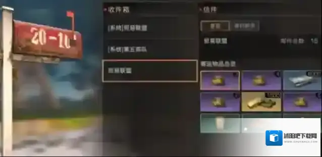 明日之后机器