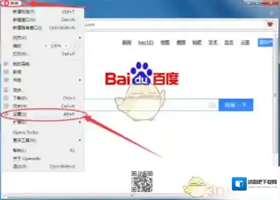 《欧朋浏览器》更换皮肤主题方法介绍