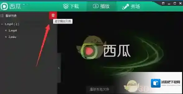 西瓜影音点击