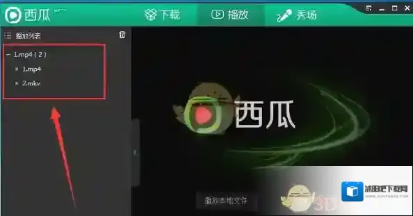 西瓜影音视频