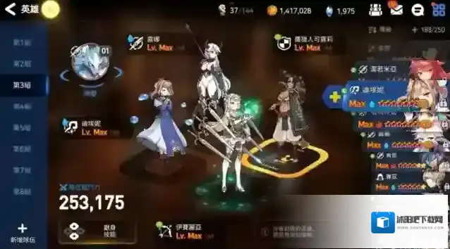 第七史诗玩家