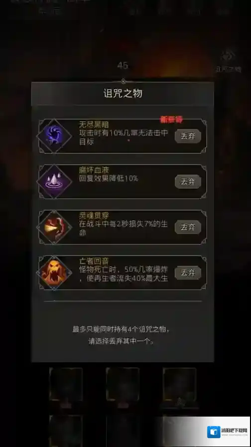 地下城堡3玩家