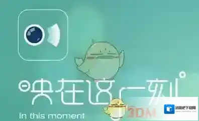 映客直播映客