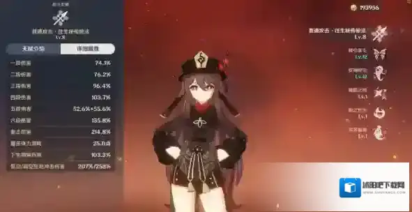 原神行秋